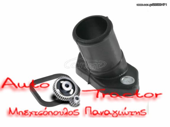  16331-02050 ΛΑΙΜΟΣ ΘΕΡΜΟΣΤΑΤΗ TOYOTA COROLLA Ε90/Ε100/E110 '88-'99 4AF/4AFE/ AVENSIS AT220 '97-'00/ CARINA/ CELICA