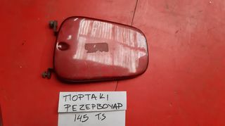 ΠΟΡΤΑΚΙ ΡΕΖΕΡΒΟΥΑΡ ALFA ROMEO 145 TWIN SPARK