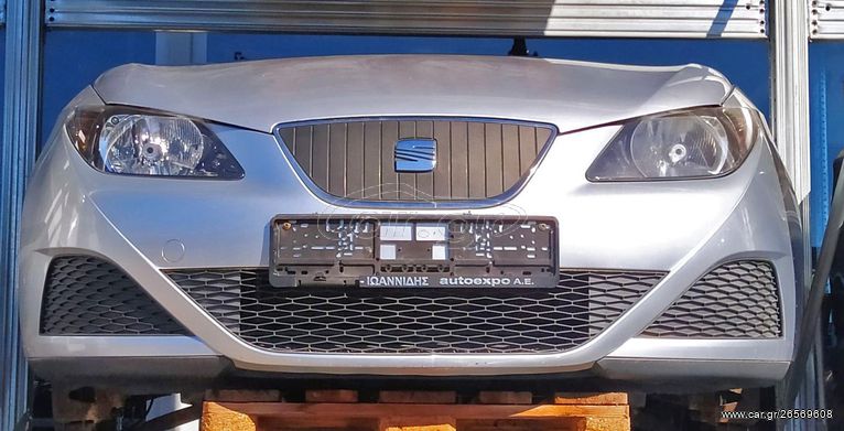 ΜΟΥΡΑΚΙ ΚΟΜΠΛΕ SEAT IBIZA 08-12 - ΡΩΤΗΣΤΕ ΤΙΜΗ - ΑΠΟΣΤΟΛΗ ΣΕ ΟΛΗ ΤΗΝ ΕΛΛΑΔΑ