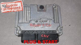 ΕΓΚΕΦΑΛΟΣ ΚΙΝΗΤΗΡΑ  GOLF 1.4 TFSi CAVD DSG  03C906027G 0261S04348 - ΞΕΚΛΕΙΔΩΤΟΣ