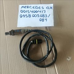 MERCEDES-BENZ W208 CLK-200 97'-03' ΑΙΣΘΗΤΗΡΑΣ ΛΆΜΔΑ 0015400417 0258005083 0258005084 