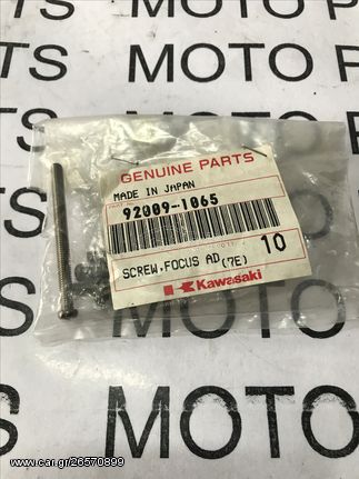 KAWASAKI KLR 250 600 650 ΚΑΙΝΟΥΡΙΕΣ ΓΝΗΣΙΕΣ ΒΙΔΕΣ ΠΡΟΣΑΡΜΟΓΗΣ ΜΠΡΟΣΤΑ ΦΑΝΑΡΙΟΥ - MOTO PARTS