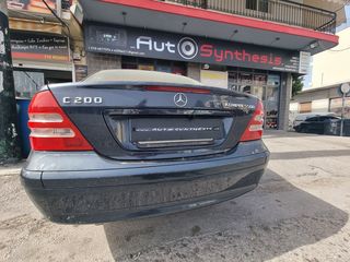 Bizzar Mercedes C Class / CLK Class Android 10.0 4core Navigation Multimedia ..Autosynthesis-thumb-9