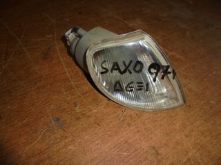 CITROEN SAXO 96'-04'     Φλάς   δεξια