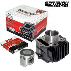 ΚΥΛΙΝΔΡΟΠΙΣΤΟΝΟ 50mm OKO HONDA ASTREA/SUPRA/GLX/C50