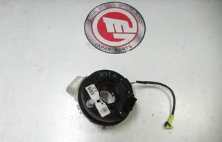 ΤΑΙΝΙΑ AIR BAG NISSAN MICRA K12 (2003-2006)