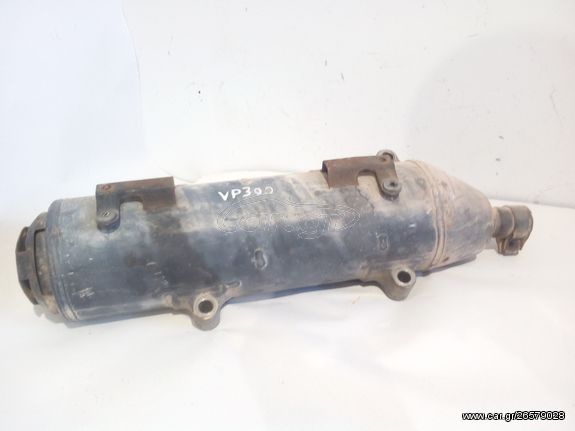 Τελικο εξατμισης για YAMAHA XMAX 250 2005-06/ VP300 VERSITY 2004-06 (Exhaust muffler)