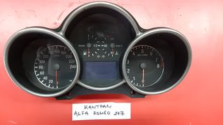 ΚΑΝΤΡΑΝ ALFA ROMEO Α147 ΛΕΙΤΟΥΡΓΙΚΟ