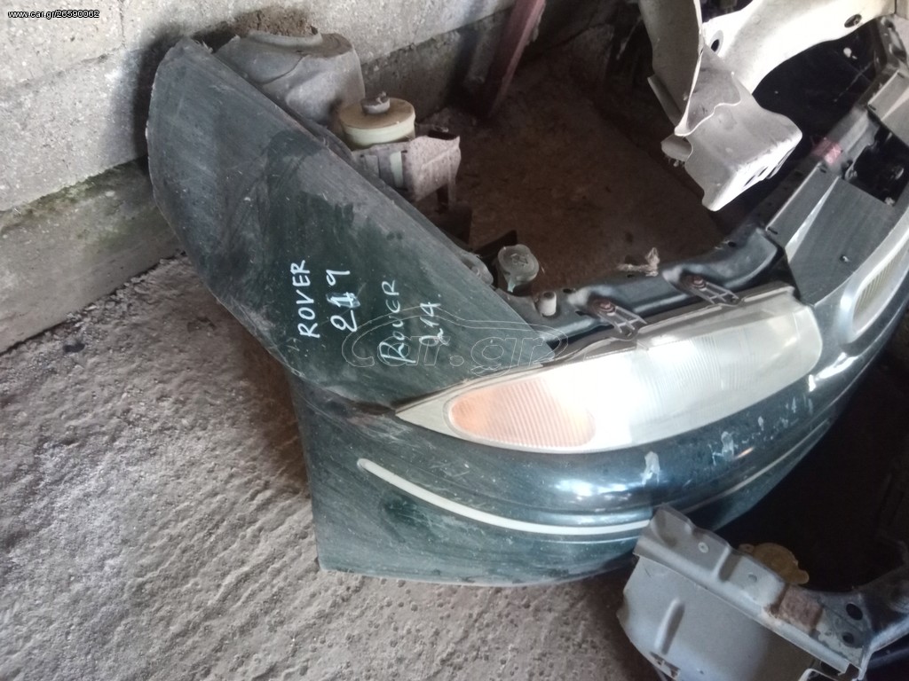 Rover 200 μουρακι εμπρός