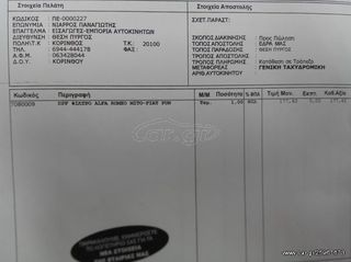 dpf fiat grande punto -thumb-3