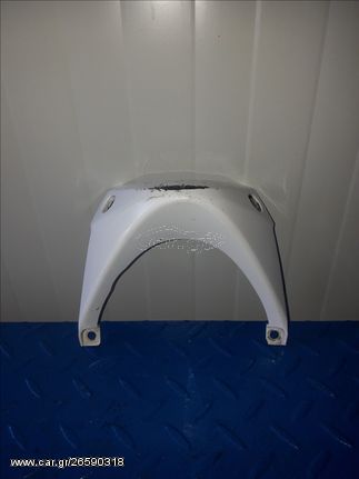 Καρίνα Honda Innova 125 Injection λευκή 