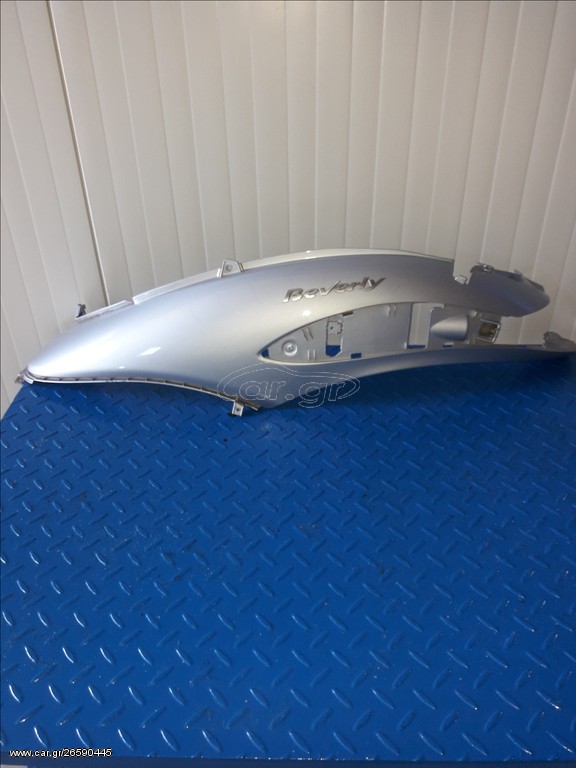 PIAGGIO BEVERLY 250 OYΡΑ ΑΡ