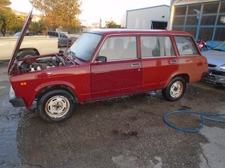 ΚΑΘΙΣΜΑΤΑ/ΣΑΛΟΝΙ LADA 2014 STATION WAGON