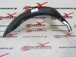 ΦΡΥΔΙ ΕΜΠΡΟΣ ΑΡ NISSAN D22 133PS