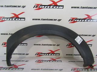 ΦΡΥΔΙ ΠΙΣΩ ΑΡ 4ΠΟΡΤΟ NISSAN D22 133PS