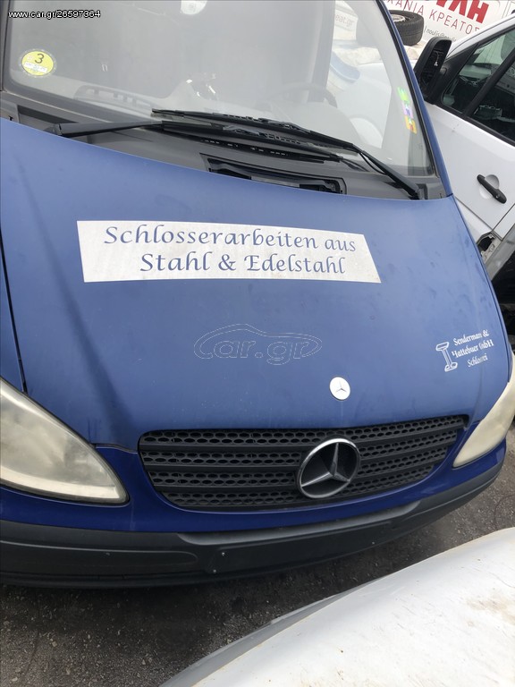 ΑΝΤΑΛΛΑΚΤΙΚΑ