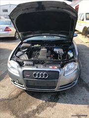 Ψυγειο νερου / Κλιματιστικου / Intercooler Audi A4 Cabrio B7 8H 2.0 TFSI S line 200ps Κωδικος κινητηρα BWE 2005-2009 SUPER PARTS