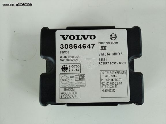 VOLVO S40 ΕΓΚΕΦΑΛΟΣ ΚΕΝΤΡΙΚΟΥ ΚΛΕΙΔΩΜΑΤΟΣ 30864647