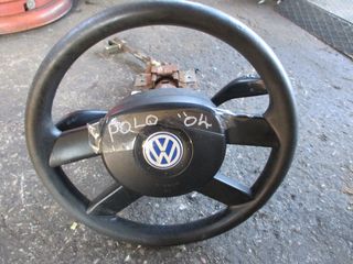 Μαρκούτσια Υδραυλικού Τιμονιού VW Polo '03 Προσφορά.