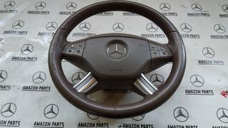 Τιμονι  μπεζ για Mercedes-Benz ML W164