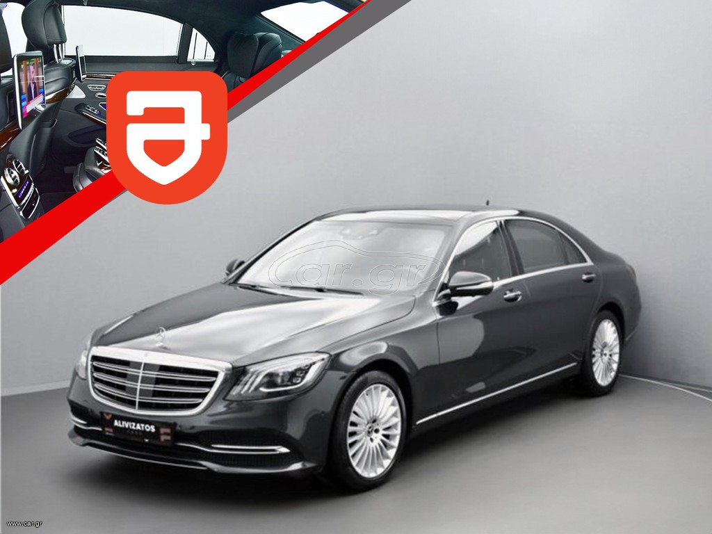 Mercedes-Benz S 350 2018 L EURO-6 D LONG 4MATIC NEW ΠΡΟΣΦΟΡΑ!