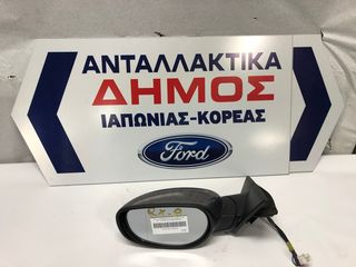 MAZDA RX8 '03-'12 ΜΕΤΑΧΕΙΡΙΣΜΕΝΟΣ ΑΡΙΣΤΕΡΟΣ ΚΑΘΡΕΦΤΗΣ ΗΛΕΚΤΡΙΚΟΣ ΒΑΦΟΜΕΝΟΣ ΜΕ ΦΩΣ ΑΣΦΑΛΕΙΑΣ (ΟΔΗΓΟΥ)