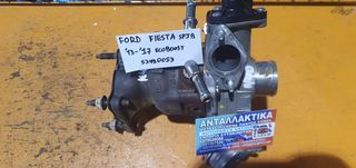 ΑΝΤΑΛΛΑΚΤΙΚΑ FORD FIESTA '13-'17 ΤΟΡΥΜΠΙΝΑ 53420053 ECOBOOST ΒΑΛΒΙΔΑ EGR 300€ ΠΟΛΛΑΠΛΗ ΕΙΣΑΓΩΓΗ 100€ ΜΕΤΑΧΕΙΡΙΣΜΕΝΑ