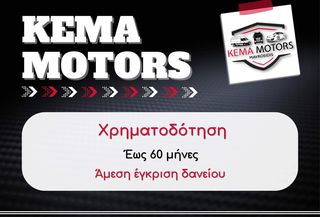 Βυτίο Τροφίμων Scania 2010 AR480 EURO5 ΓΑΛΑΤΑΔΙΚΟ-thumb-2