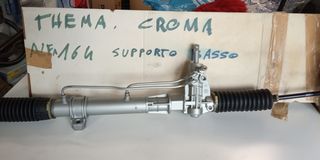 Υδραυλική Κρεμαγιέρα Lancia Thema 1984 - 1994, Fiat Croma 1985 - 1996, Alfa Romeo 164 1987 - 1998