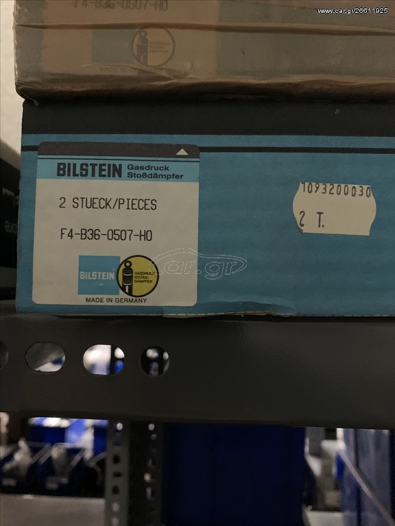 Αμορτισερ Mercedes Εμπρος W108 W109