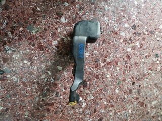 Opel astra H 2004-2008 δοχείο νερού