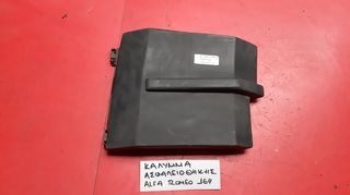 ΚΑΛΥΜΜΑ ΑΣΦΑΛΕΙΟΘΗΚΗΣ ALFA ROMEO 164 