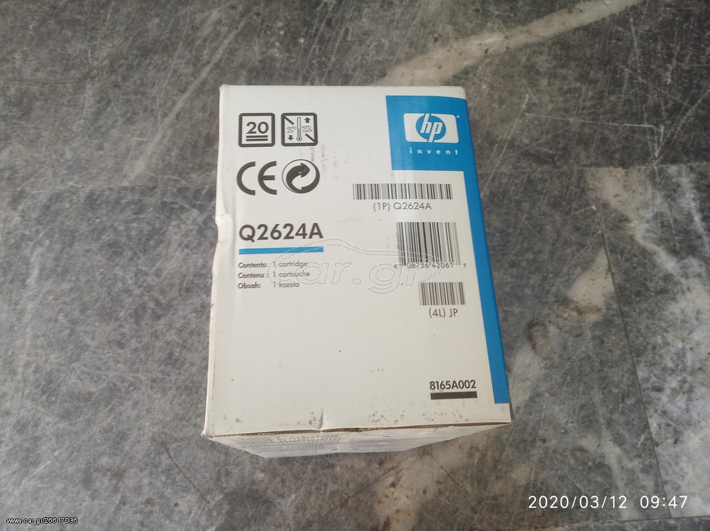 Πωλείται Toner HP Q2624A .