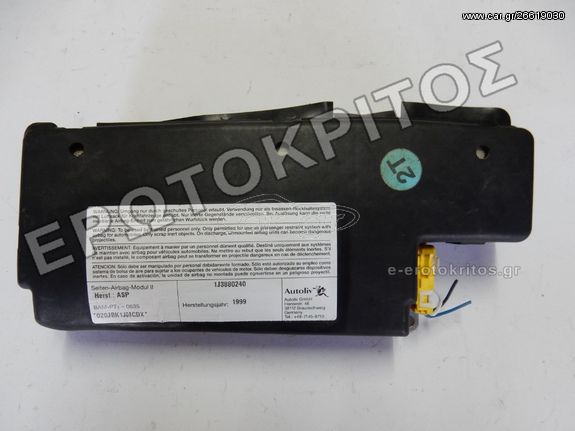 ΑΕΡΟΣΑΚΟΣ ΚΑΘΙΣΜΑΤΟΣ VW GOLF 4 1J3880240 ΔΕΞΙΟΣ ΜΕΤΑΧΕΙΡΙΣΜΕΝΟΣ ΓΝΗΣΙΟΣ