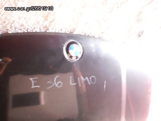 ΒΜW E36 MOD 92-99 LIMO KAΠΟ ΕΜΠΡΟΣ ΓΝΗΣΙΑ ΤΑ ΦΤΗΝΟΤΕΡΑ ΑΝΤΑΛ/ΚΑ ΚΑΙ ΑΠΟΣΤΟΛΗ ΕΝΤΕΛΩΣ ΔΩΡΕΑΝ!