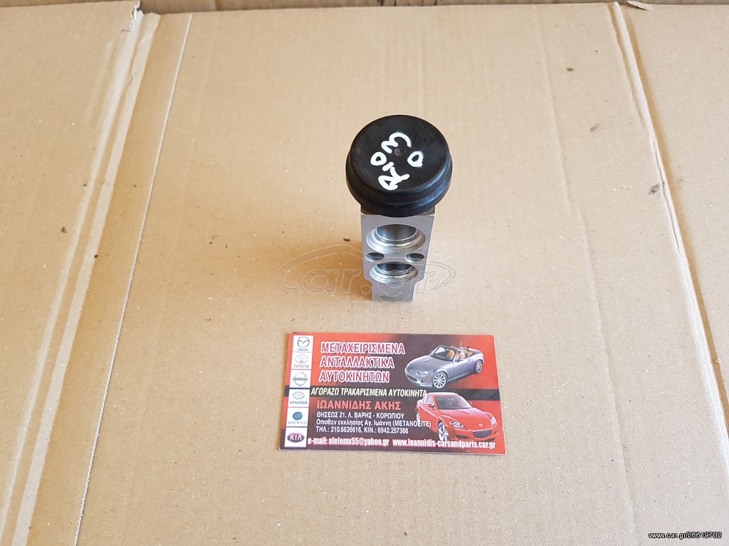 KIA RIO 2003 ΒΑΛΒΙΔΑ ΕΒΑΠΟΡΕΤΑΣ A/C