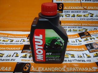 Motul Scooter Expert 4T 10w-40 MA 1lit (Τεχνοσύνθεση) Λιπαντικό Μοτοσυκλέτας