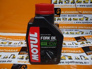 Motul Fork Oil Expert M 10w 1lit (Τεχνοσύνθεση) Λιπαντικό Μοτοσυκλέτας