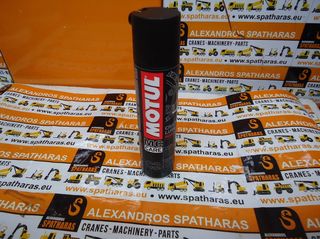 Motul C2 Chain Lube Road 400ml Λιπαντικό Αλυσίδας Μοτοσυκλέτας