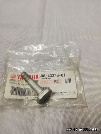 ΒΙΔΑ ΜΠΡΑΚΕΤΟΥ  POWER TRIM YAMAHA 25Q 80/90A 50/70 688-43376-01