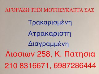 ΨΥΓΕΙΟ INTERCOOLER ΑΠΟ SMART 600-thumb-1