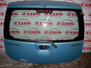 ΤΖΑΜΟΠΟΡΤΑ SUBARU JUSTY