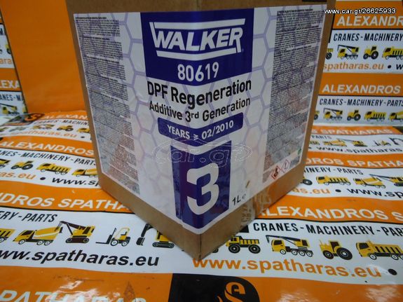 Eolys DPF Walker ΜΠΛΕ ΧΡΩΜΑ Πρόσθετο Αναγέννησης Φίλτρου Σωματιδίων 3ης Γενιάς 1lit