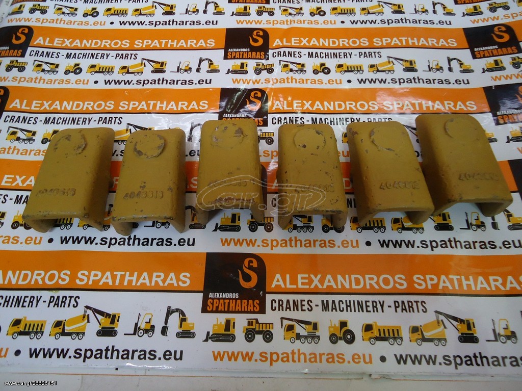 4046816 Tooth Base ΒΑΣΗ ΝΥΧΙΟΥ