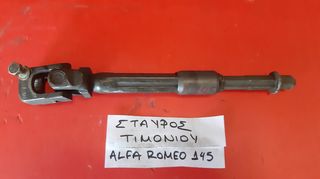 ΣΤΑΥΡΟΣ ΤΙΜΟΝΙΟΥ ALFA ROMEO 145-thumb-1