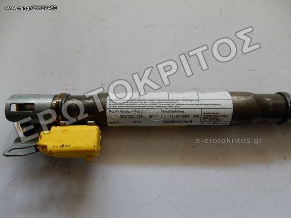 ΑΕΡΟΣΑΚΟΣ ΚΟΥΡΤΙΝΑΣ VW GOLF 5 1K6880741J 09S ΑΡΙΣΤΕΡΟΣ ΜΕΤΑΧΕΙΡΙΣΜΕΝΟΣ ΓΝΗΣΙΟΣ