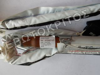 ΑΕΡΟΣΑΚΟΣ ΚΟΥΡΤΙΝΑΣ SEAT LEON 5P0880742D ΔΕΞΙΟΣ ΜΕΤΑΧΕΙΡΙΣΜΕΝΟΣ ΓΝΗΣΙΟΣ