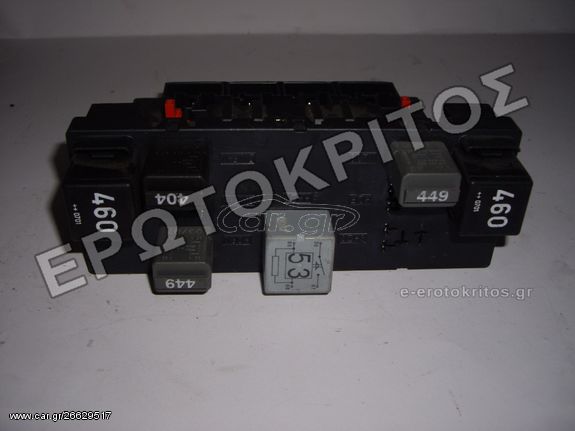 ΑΣΦΑΛΕΙΟΘΗΚΗ SEAT LEON SKODA OCTAVIA VW GOLF 3C0937049AE ΜΕΤΑΧΕΙΡΙΣΜΕΝΟ ΓΝΗΣΙΟ