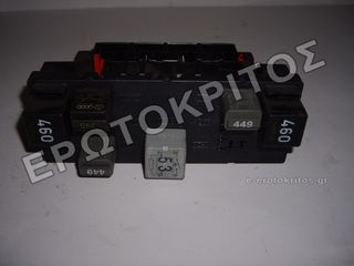 ΑΣΦΑΛΕΙΟΘΗΚΗ VW GOLF PASSAT TOURAN EOS 3C0937049AJ ΜΕΤΑΧΕΙΡΙΣΜΕΝΟ ΓΝΗΣΙΟ