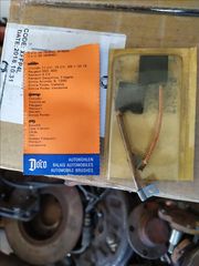 ΚΑΡΒΟΥΝΑΚΙΑ ΜΙΖΑΣ CITROEN 1.1 CV 2TEM